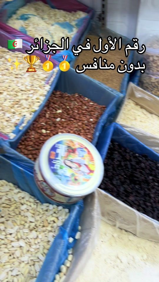 TikTok video thumbnail by lamrani78