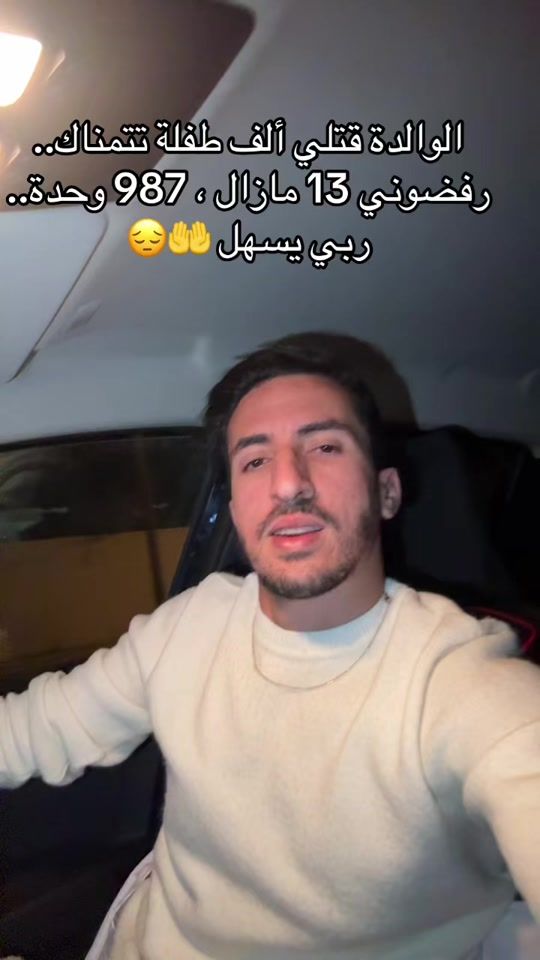 TikTok video thumbnail by houcembelgacem