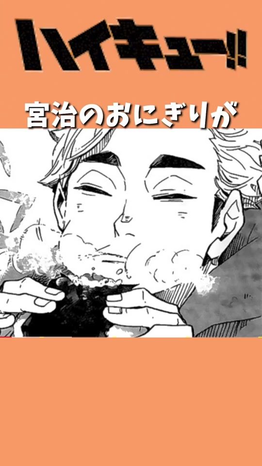 TikTok video thumbnail by entamesyokudo