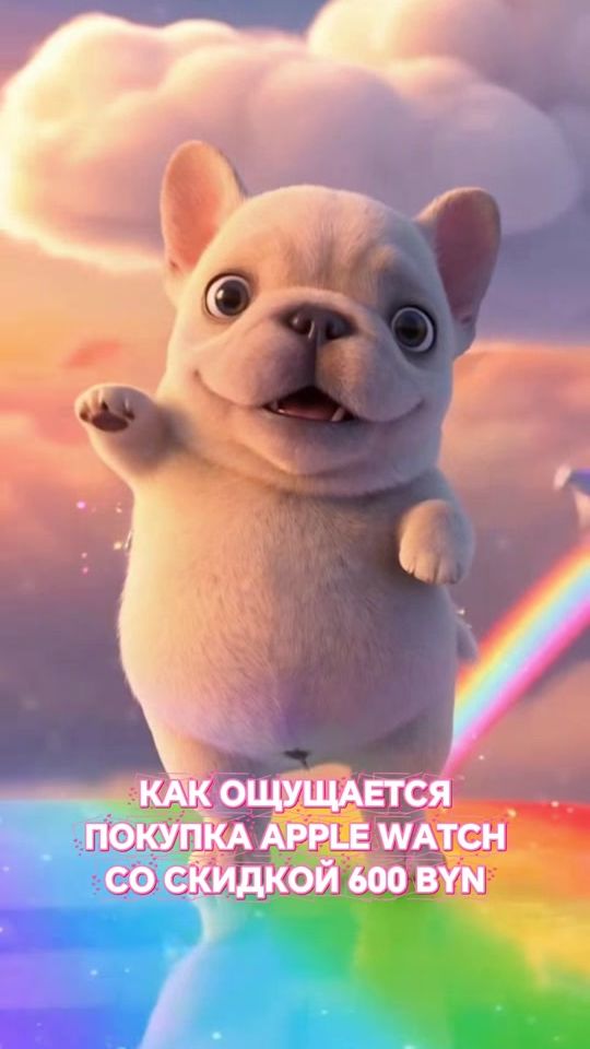TikTok video thumbnail by nsv.by