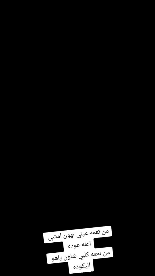 TikTok video thumbnail by s4f1k7