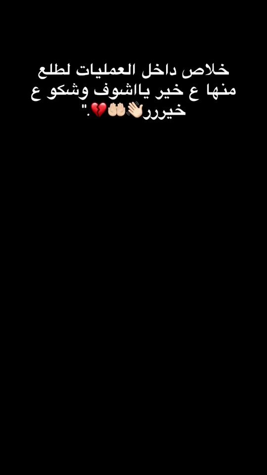 TikTok video thumbnail by mohamed_alii35