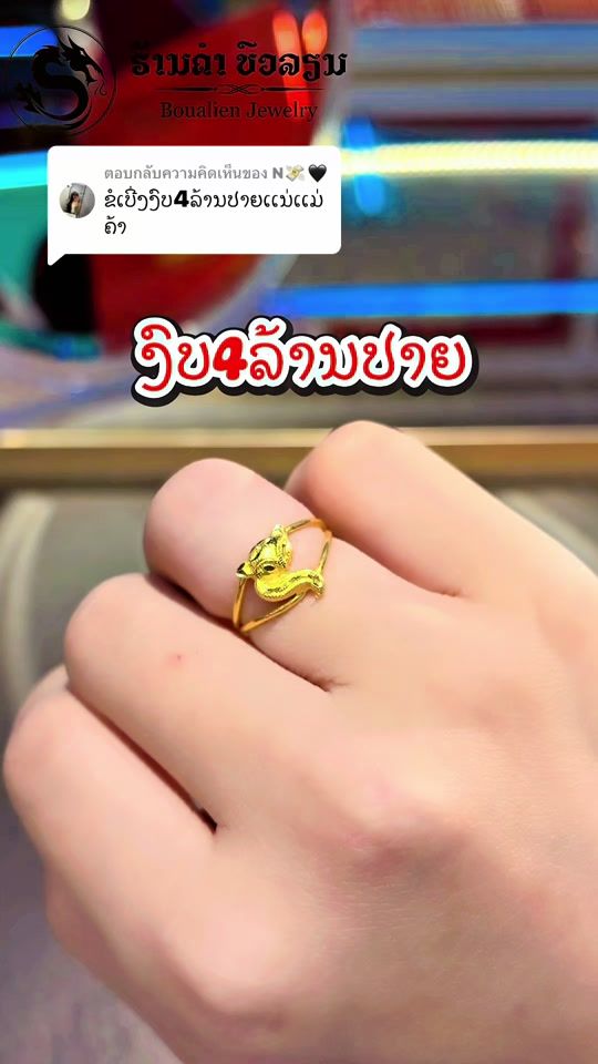 TikTok video thumbnail by boualien.jewelry