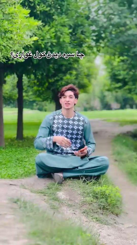 TikTok video thumbnail by abdullah_ashoqzai