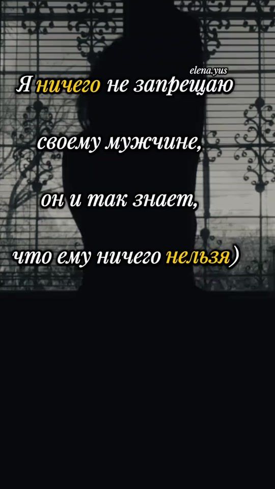 TikTok video thumbnail by elena...yus