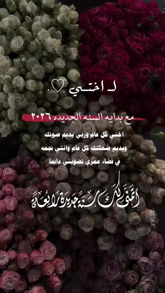 TikTok video thumbnail by raa_x05