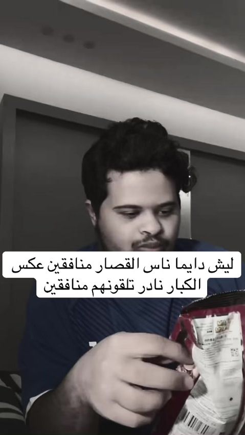 TikTok video thumbnail by d2._u