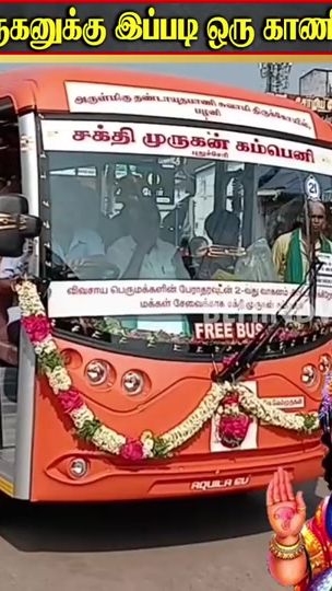 TikTok video thumbnail by laxshanvrmass