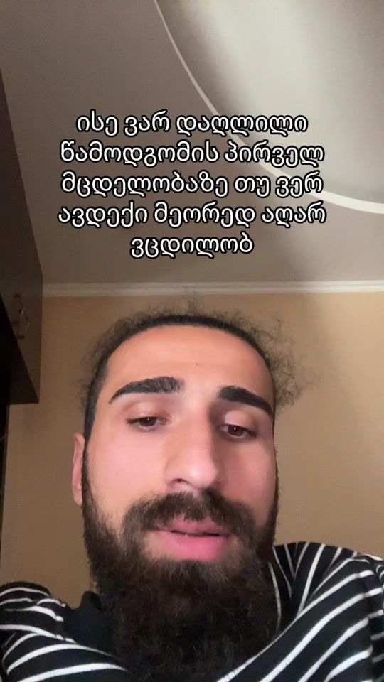 TikTok video thumbnail by giorgixarebashvili33