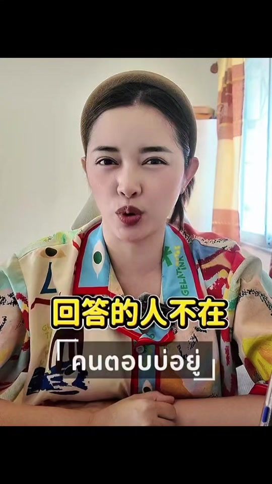 TikTok video thumbnail by qq168188