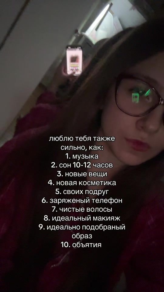TikTok video thumbnail by mmashulyaa1