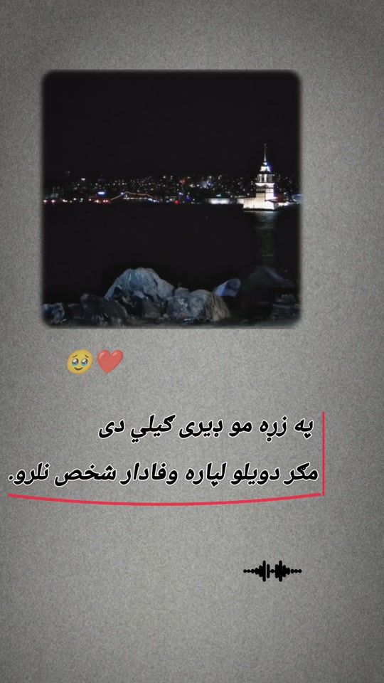 TikTok video thumbnail by paktiawal.97