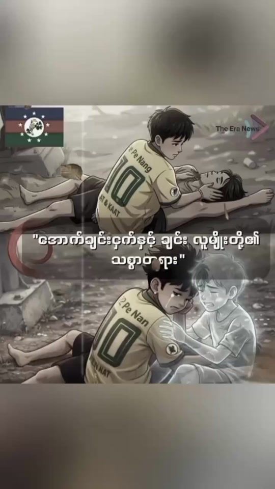 TikTok video thumbnail by bawi4950