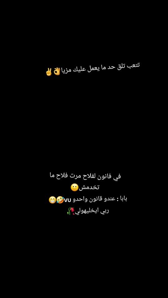 TikTok video thumbnail by hadilsayahi3