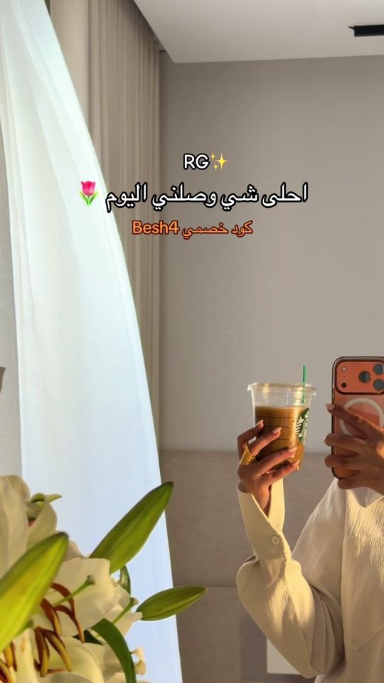 TikTok video thumbnail by besh_s4