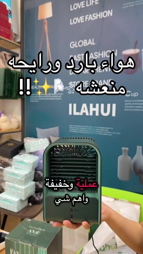 TikTok video thumbnail by ilahui.bh