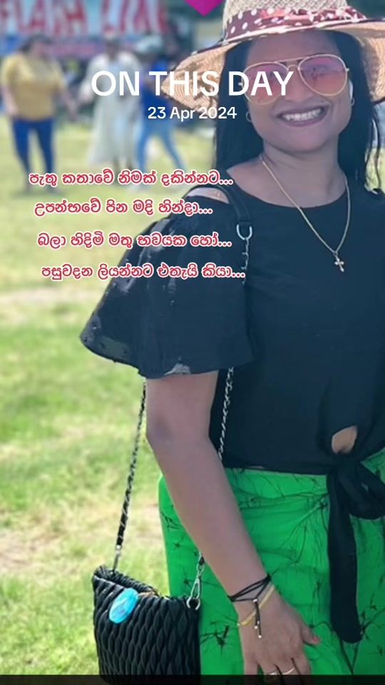 TikTok video thumbnail by samanali130