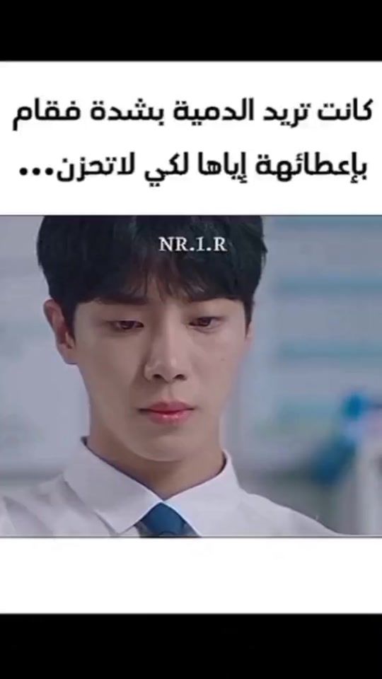 TikTok video thumbnail by nr.1.r