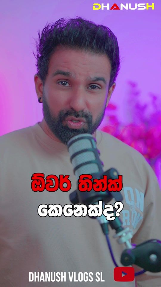 TikTok video thumbnail by dhanushvithanage
