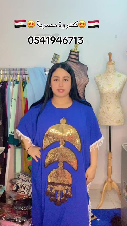 TikTok video thumbnail by aya_ghallab