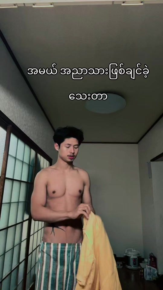 TikTok video thumbnail by dancedancedance36