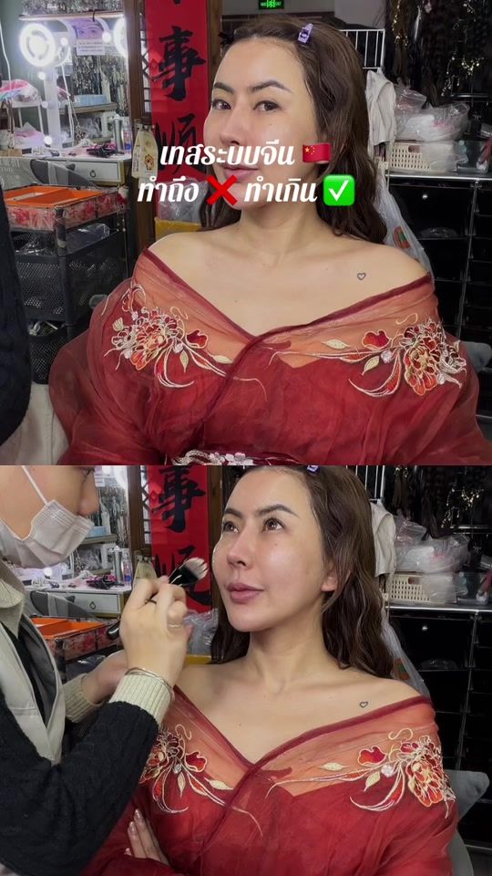 TikTok video thumbnail by pleapple13