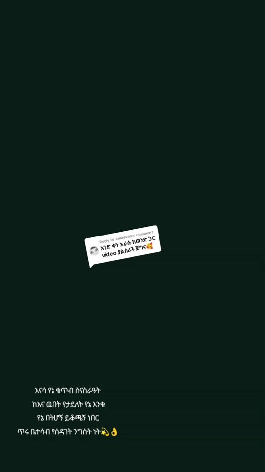 TikTok video thumbnail by fateya.gn
