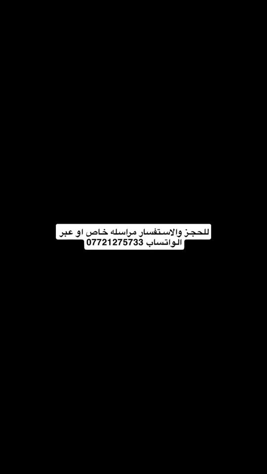 TikTok video thumbnail by alkurdih