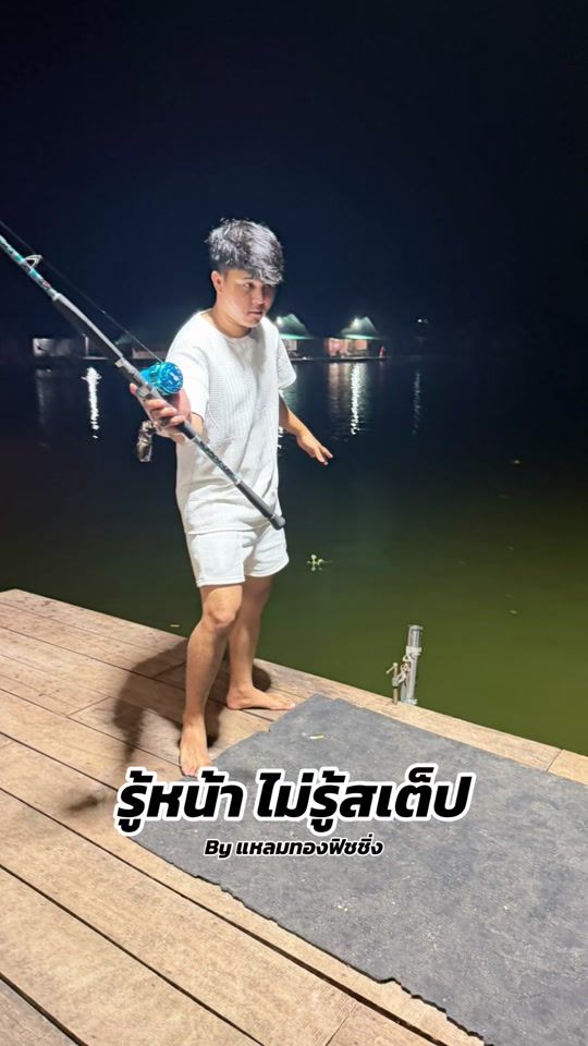 TikTok video thumbnail by saharath_ya