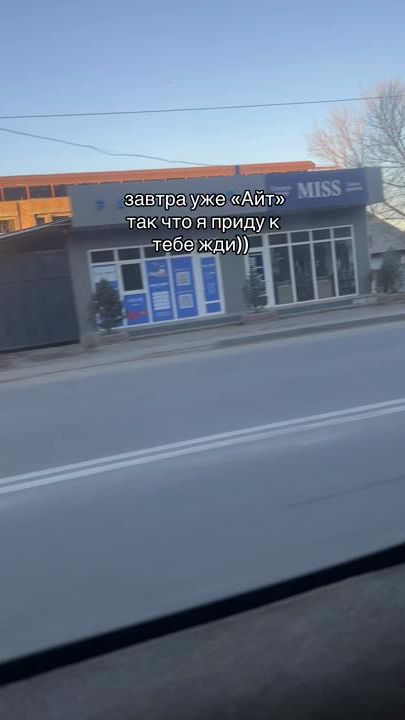 TikTok video thumbnail by azemle