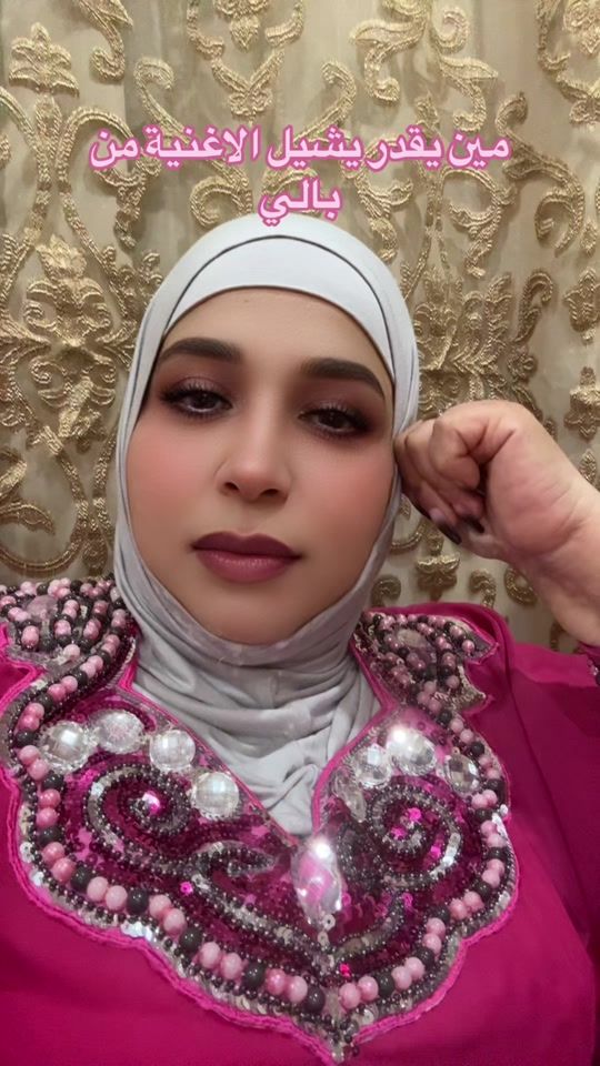 TikTok video thumbnail by bentt_al_asmar