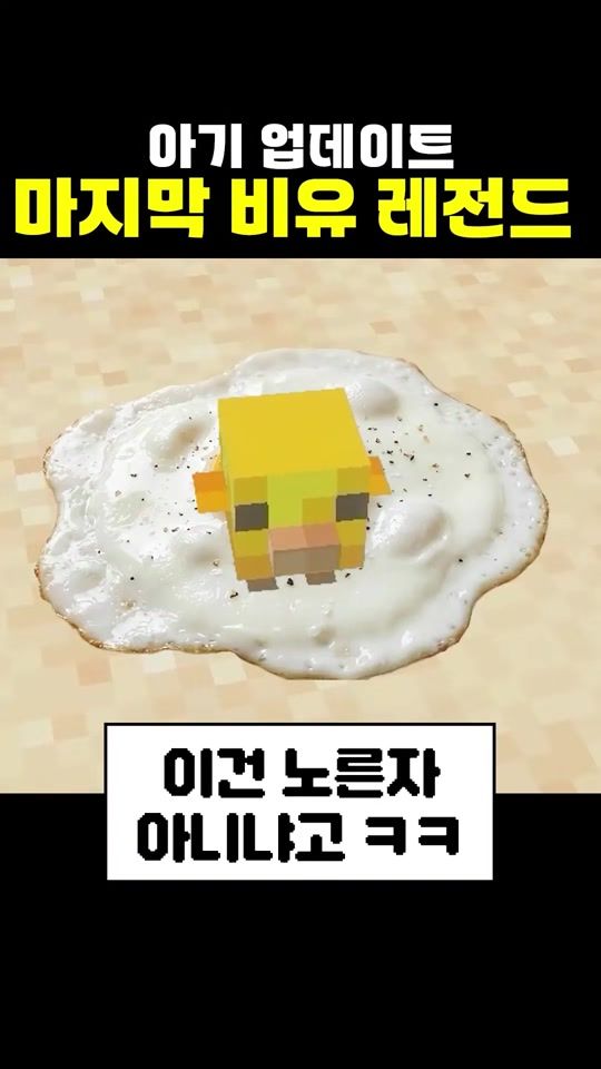 TikTok video thumbnail by yenryong