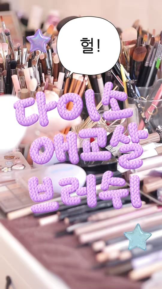 TikTok video thumbnail by cassiessie__