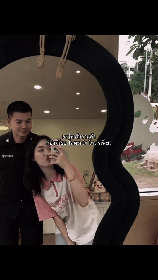 TikTok video thumbnail by iam0_0ploy