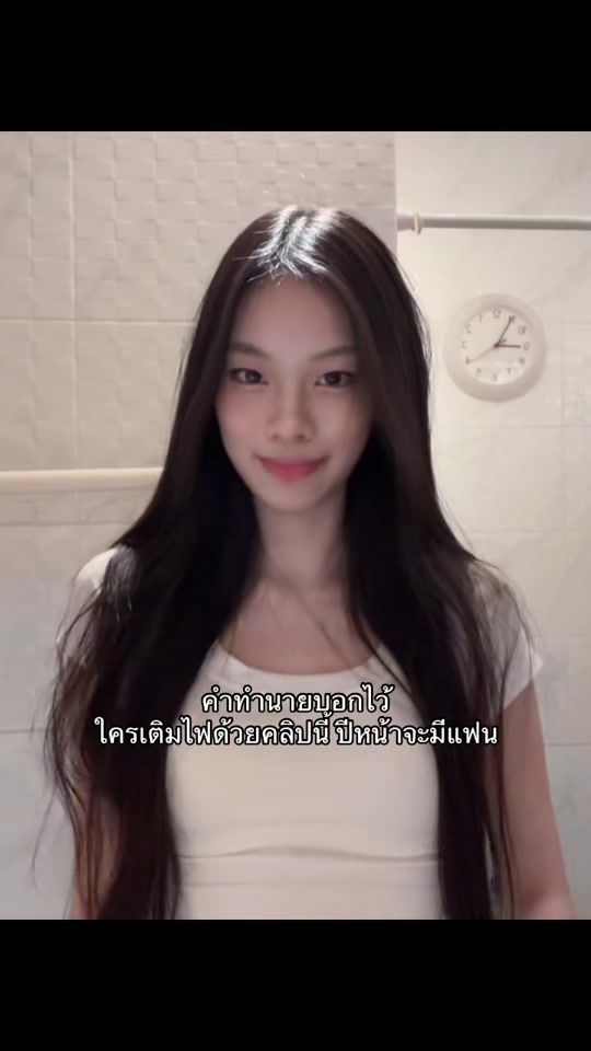 TikTok video thumbnail by praengam