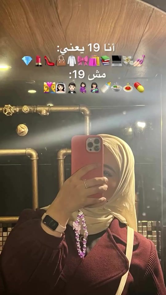 TikTok video thumbnail by rahgad181