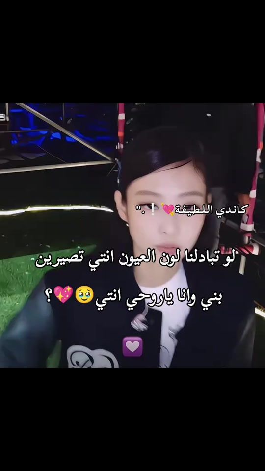 TikTok video thumbnail by x_jisoo680