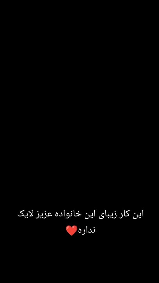 TikTok video thumbnail by alireza.irani02