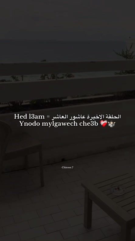 TikTok video thumbnail by el_chapo._7