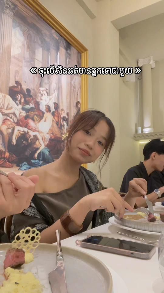 TikTok video thumbnail by pichpichra