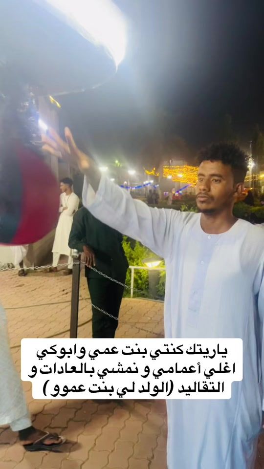 TikTok video thumbnail by almoez.ali8