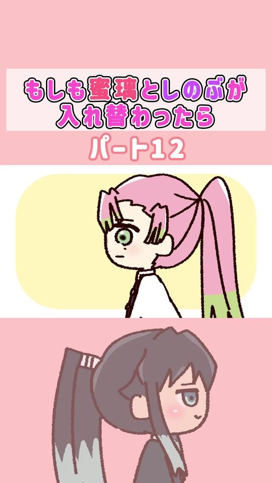 TikTok video thumbnail by a_rina170.8