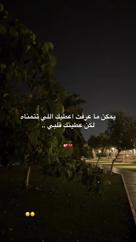 TikTok video thumbnail by a7is.t