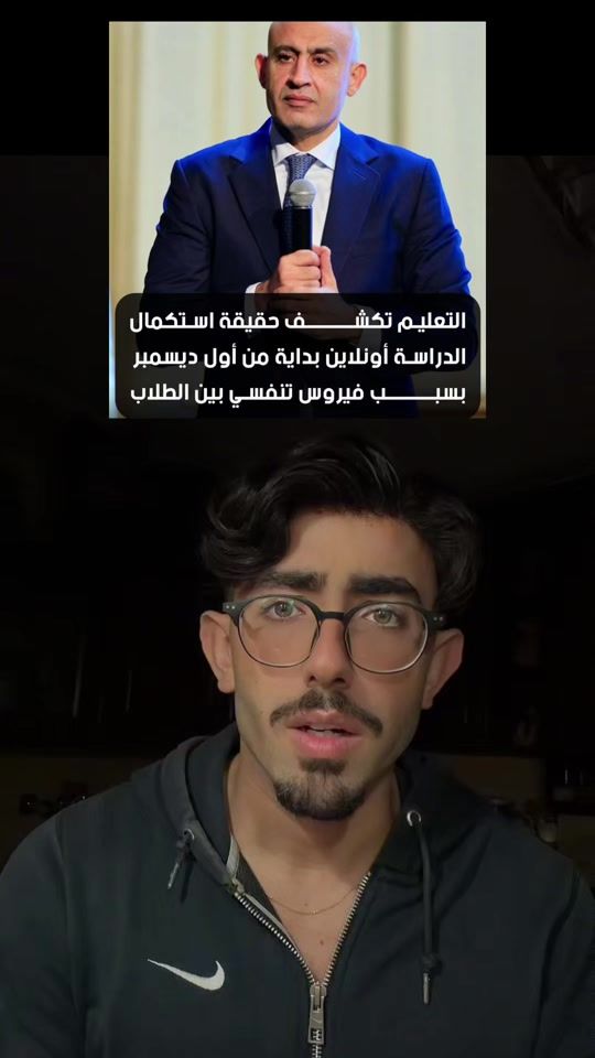 TikTok video thumbnail by amirr.adel_