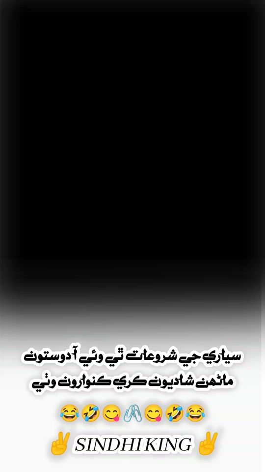 TikTok video thumbnail by king_baloch_301