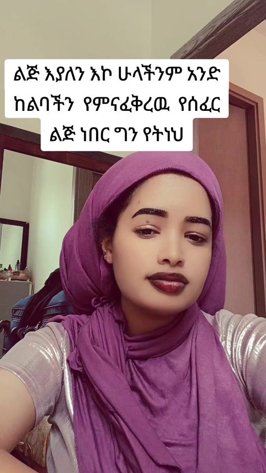 TikTok video thumbnail by alhamdulilhddd