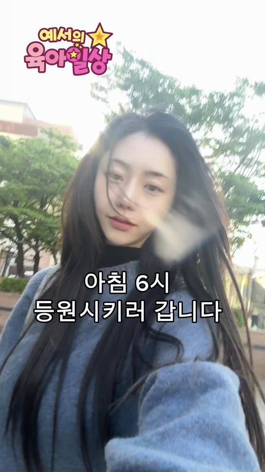TikTok video thumbnail by yaeso