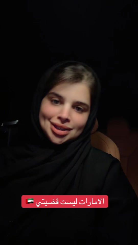TikTok video thumbnail by memalmulla