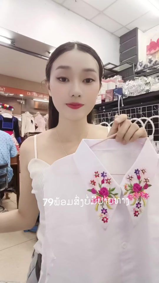 TikTok video thumbnail by geemoua2002