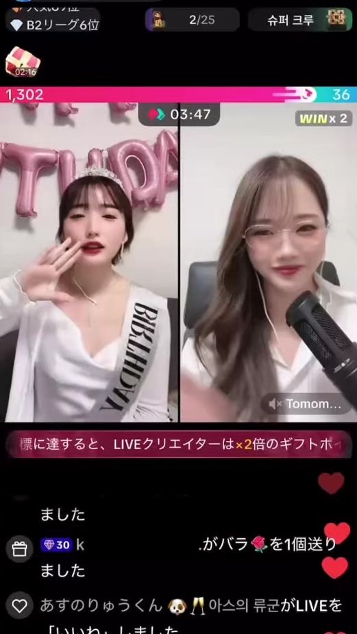 TikTok video thumbnail by ruunmaru